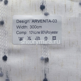 Ткань Arventa 03 Nur