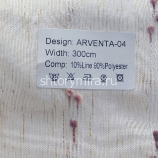 Ткань Arventa 04 Nur