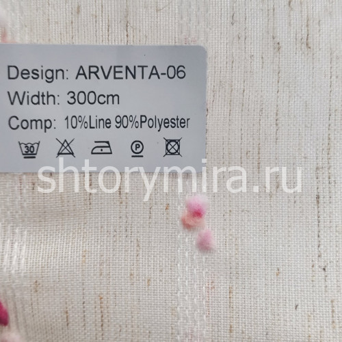Ткань Arventa 06