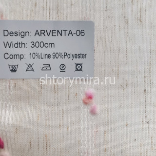 Ткань Arventa 06 Nur