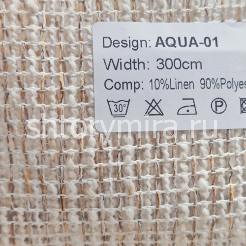 Ткань Aqua 01