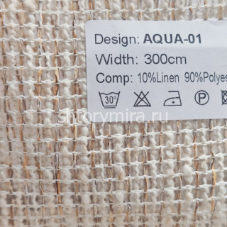 Ткань Aqua 01 Nur