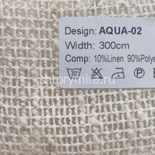 Ткань Aqua 02 Nur