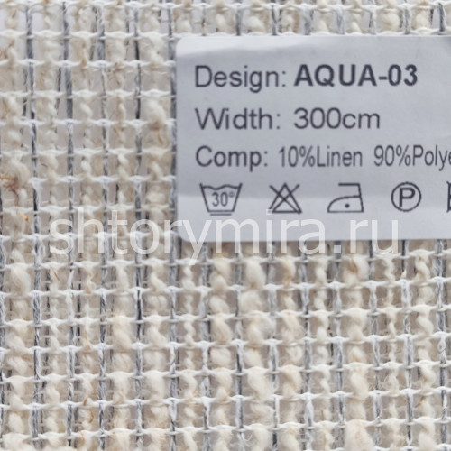 Ткань Aqua 03