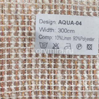 Ткань Aqua 04 Nur