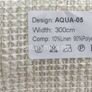 Ткань Aqua 05 Nur