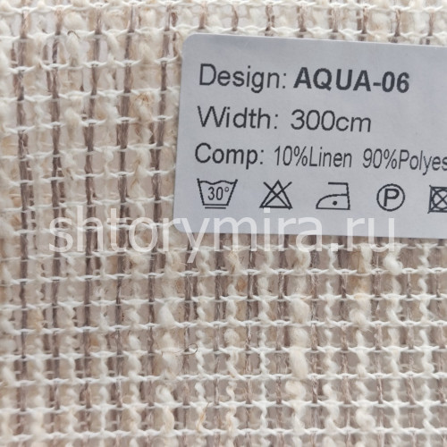 Ткань Aqua 06
