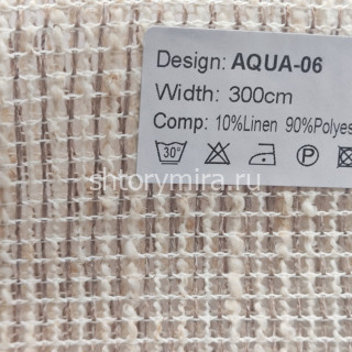 Ткань Aqua 06 Nur