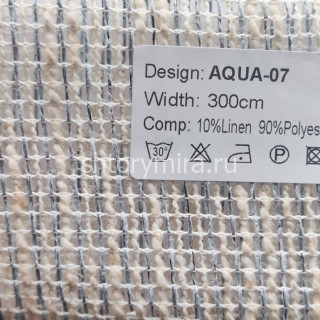 Ткань Aqua 07 Nur