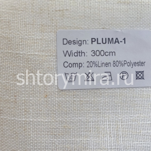 Ткань Pluma 1