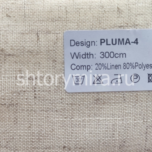 Ткань Pluma 4 Nur