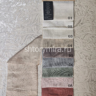 Ткань Pluma 4 Nur