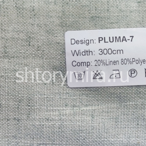 Ткань Pluma 7 Nur
