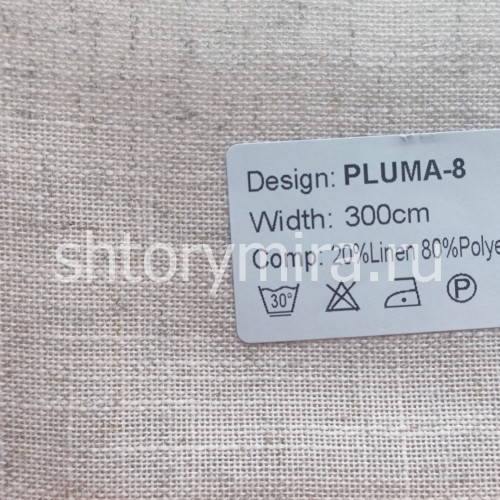 Ткань Pluma 8 Nur