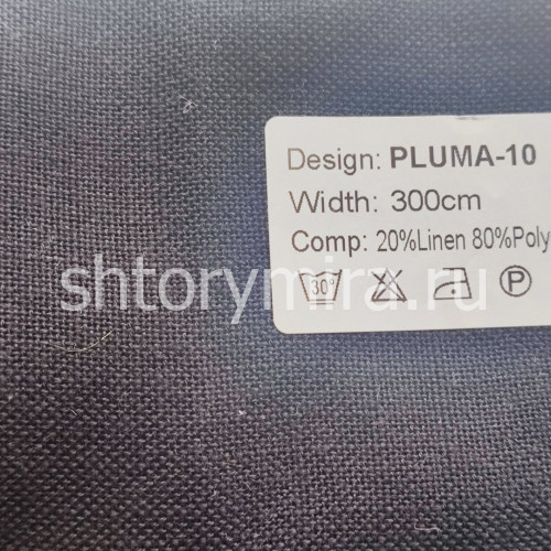 Ткань Pluma 10 Nur