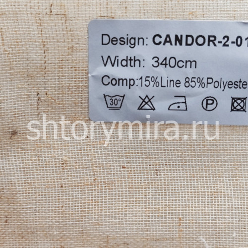 Ткань Candor 2-01