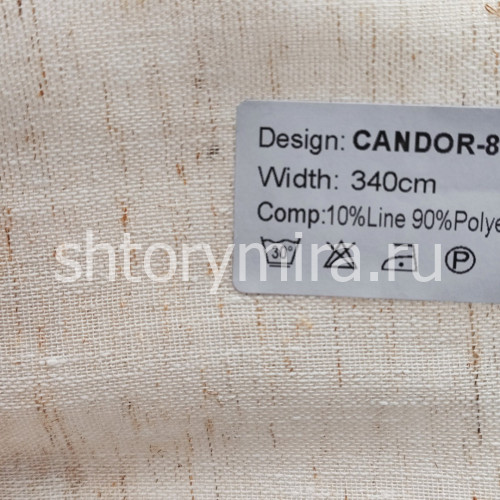 Ткань Candor 8-01