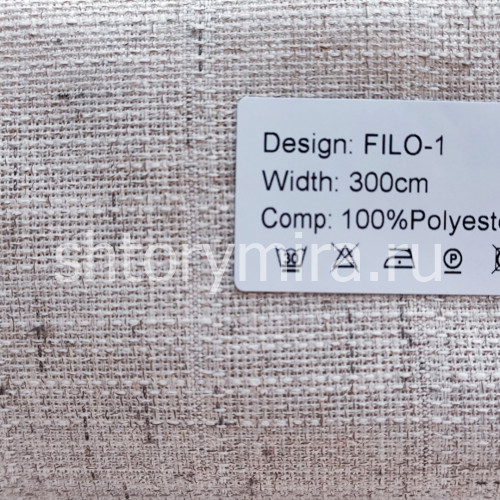 Ткань Filo 01