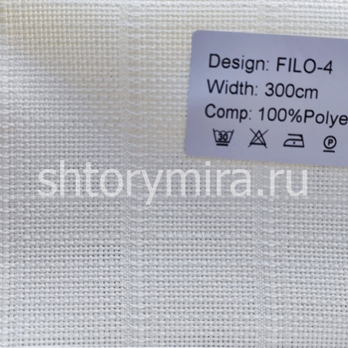 Ткань Filo 04