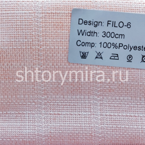 Ткань Filo 06