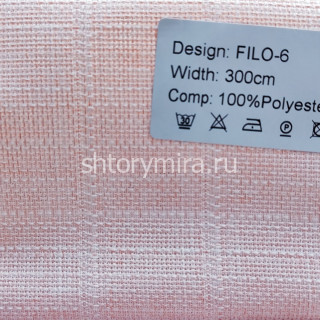 Ткань Filo 06 Nur