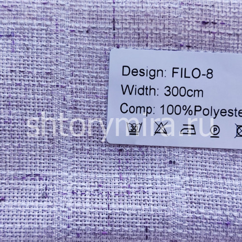 Ткань Filo 08