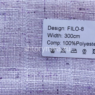 Ткань Filo 08 Nur
