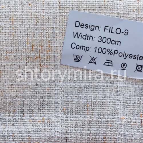 Ткань Filo 09