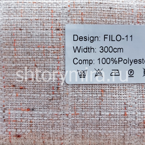 Ткань Filo 11