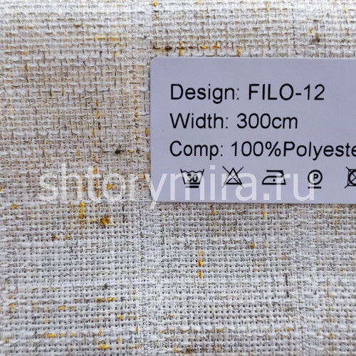 Ткань Filo 12