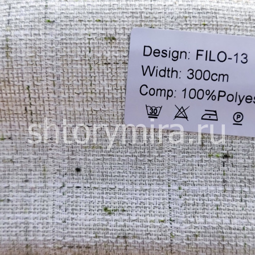 Ткань Filo 13