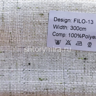 Ткань Filo 13 Nur