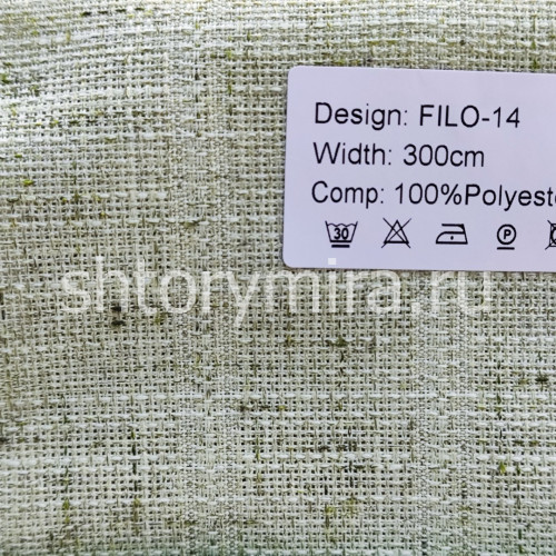 Ткань Filo 14