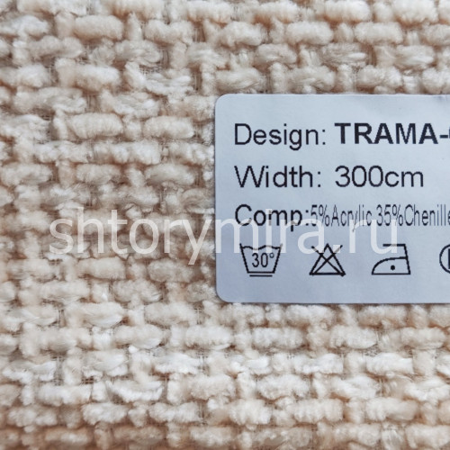 Ткань Trama 02 Nur