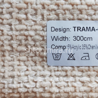 Ткань Trama 02 Nur