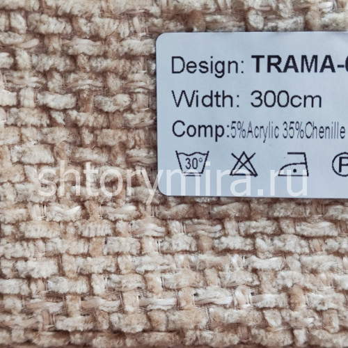 Ткань Trama 03 Nur