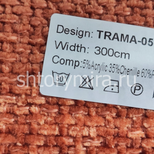 Ткань Trama 05 Nur