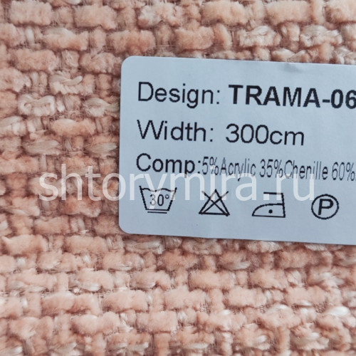 Ткань Trama 06 Nur