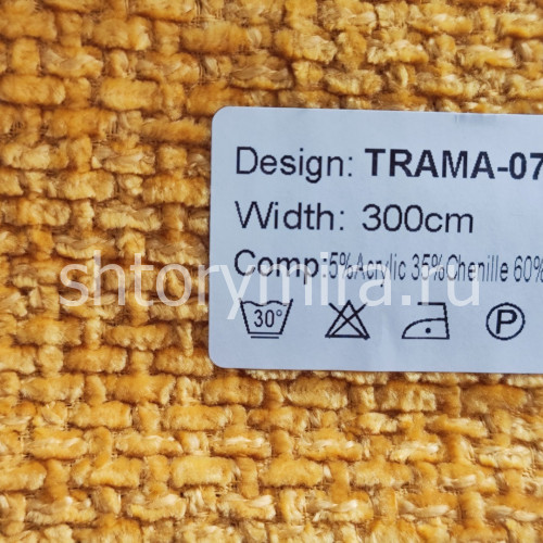 Ткань Trama 07 Nur
