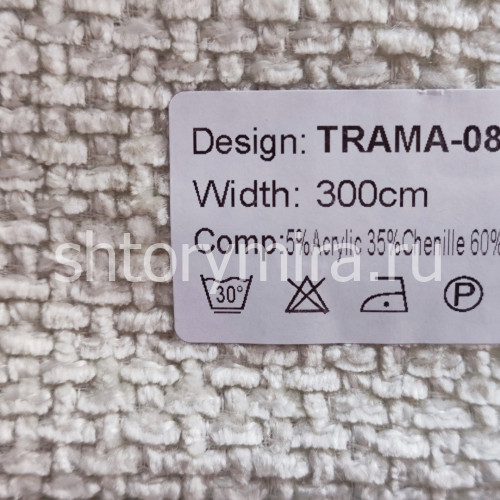 Ткань Trama 08 Nur
