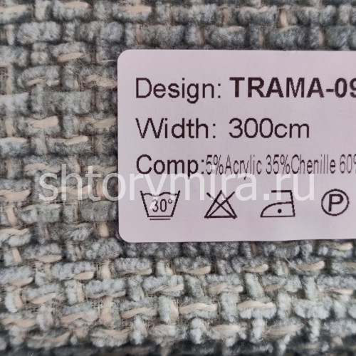Ткань Trama 09 Nur
