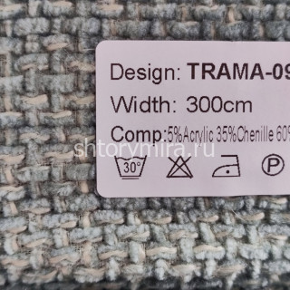 Ткань Trama 09 Nur
