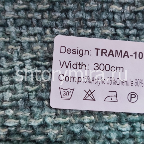 Ткань Trama 10 Nur