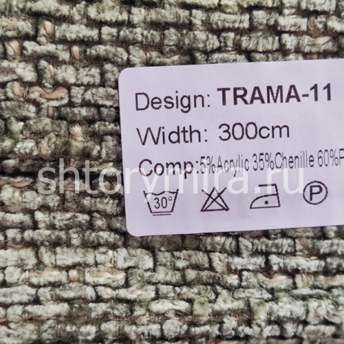 Ткань Trama 11 Nur