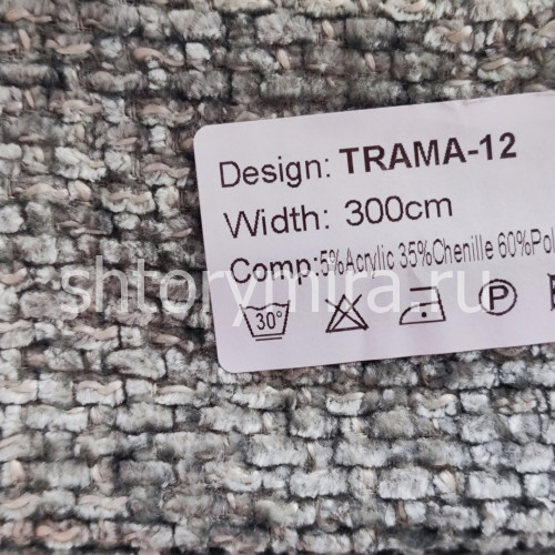 Ткань Trama 12 Nur