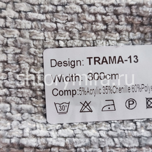 Ткань Trama 13 Nur