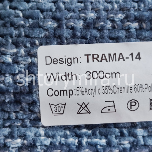 Ткань Trama 14 Nur