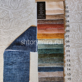 Ткань Trama 14 Nur