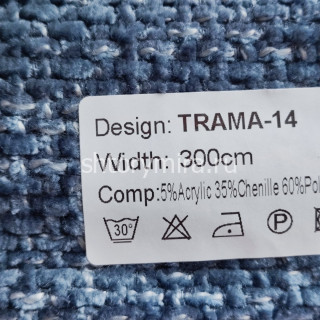 Ткань Trama 14 Nur