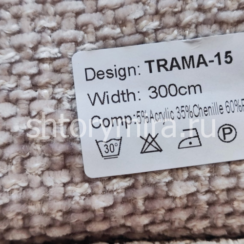 Ткань Trama 15 Nur